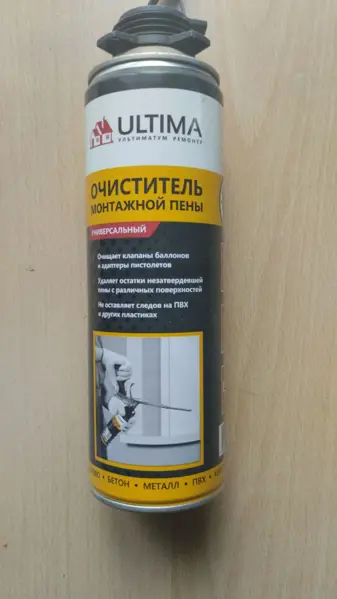 Очиститель монтажной пены