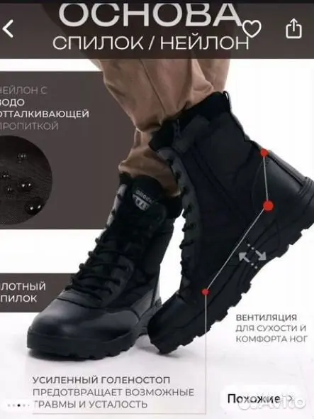 Берцы летние облегченные
