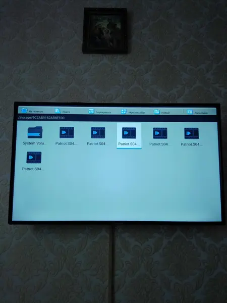 Телевизор ШарубЛоренс