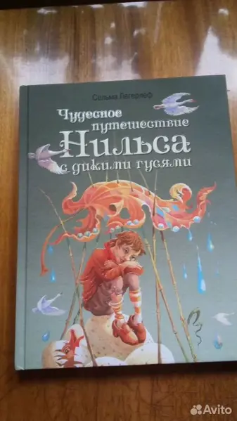 Сказки.Классика жанра