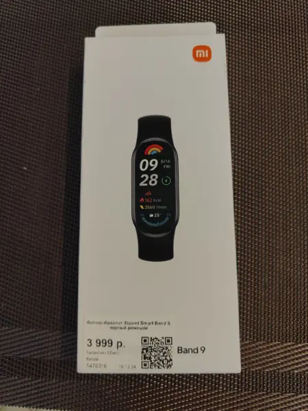 Xiaomi Smart Band 9