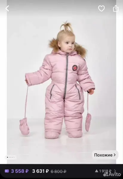 Зимний детский комбинезон на девочку