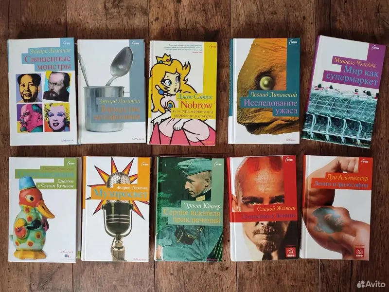 Вся серия «Спутник» от Ad Marginem