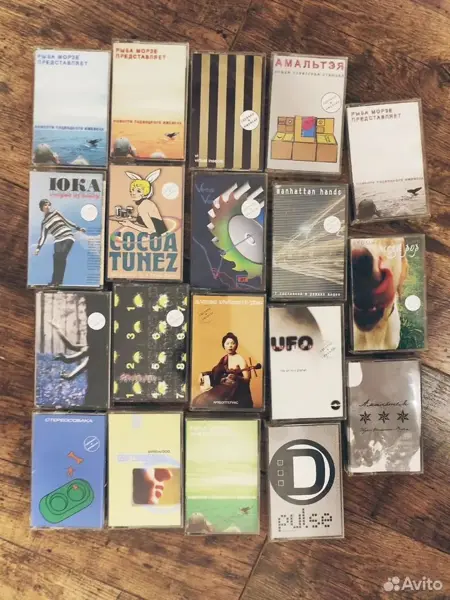 19 аудиокассет лейбла Kama Records