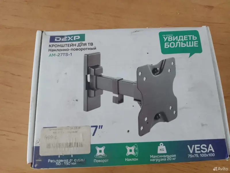 Кронштейн для телевизора