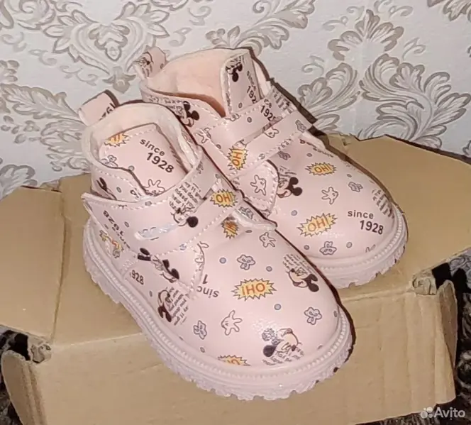 Ботинки детские демисезонные для девочки