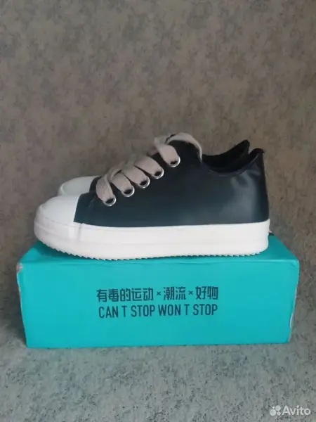 Кеды мужские новые размер 42