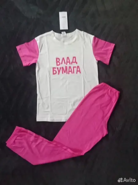 Пижама детская на девочку Влад А4 новая