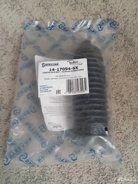 Пыльник рулевой рейки новый