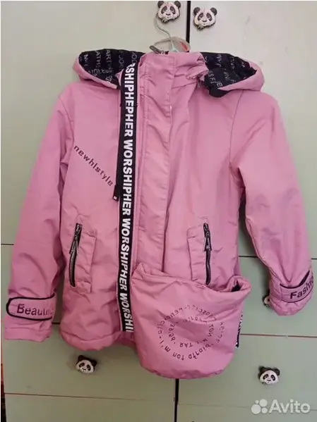 Демисезонная куртка детская