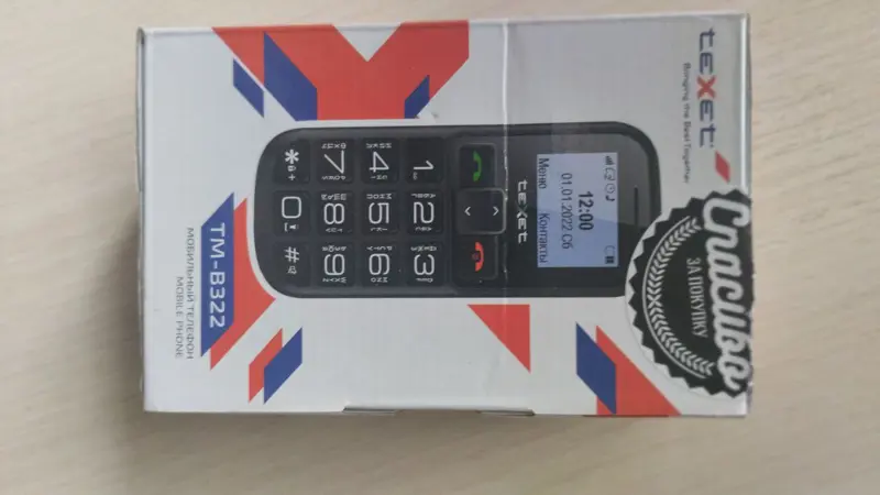 Кнопочный телефон ТМ-8322