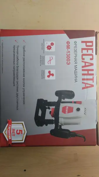 Фрезерная машина