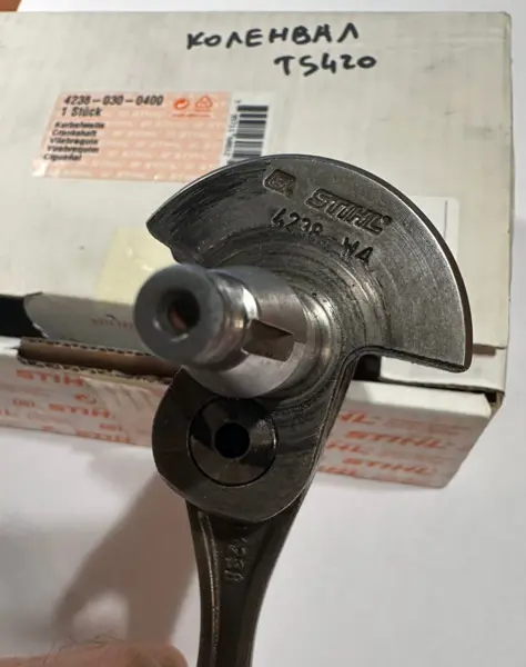 Коленчатый вал Stihl TS 420