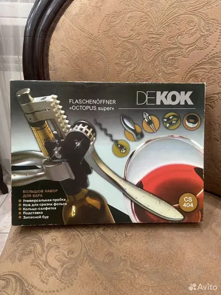 Большой набор для бара